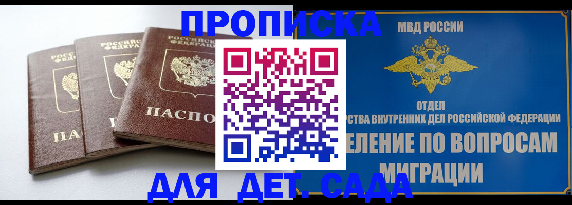 регистрация для школы в Нефтегорске