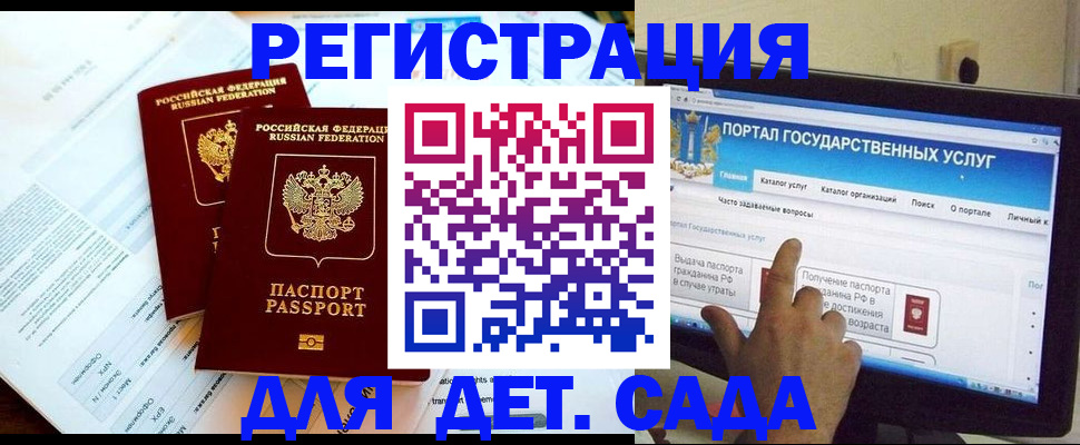 прописка в квартире в Нефтегорске