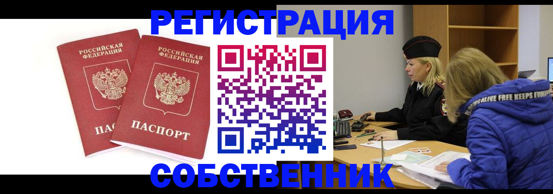 регистрация для школы в Нефтегорске