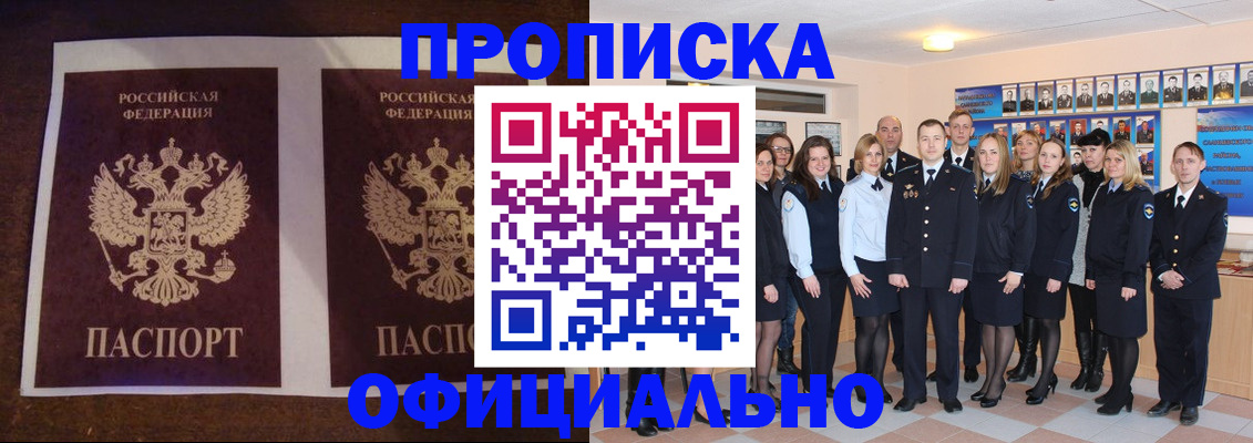 временная регистрация госуслуги в Нефтегорске